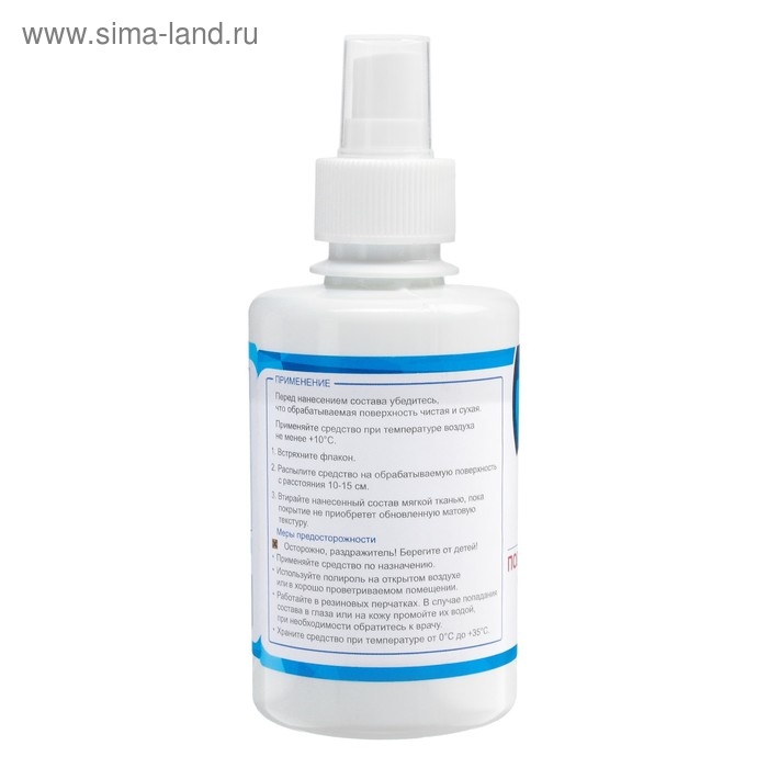 Полироль пластика Grand Caratt матовый, пина-колада, 250 мл, спрей Полироль пластика Grand Caratt матовый, пина-колада, 250 мл, спрей