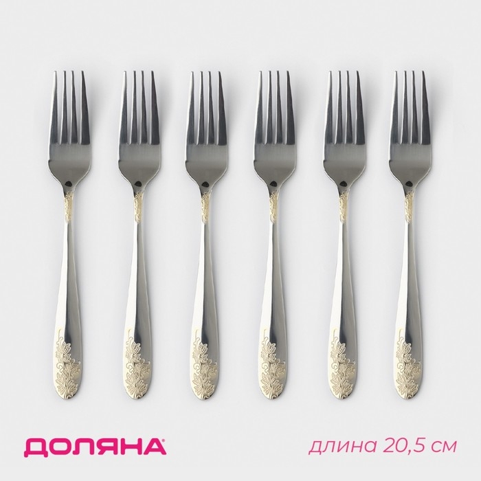 Набор вилок столовых из нержавеющей стали Доляна «Букет», h=20,5 см, 6 шт, цвет серебряный Набор вилок столовых из нержавеющей стали Доляна «Букет», h=20,5 см, 6 шт, цвет серебряный