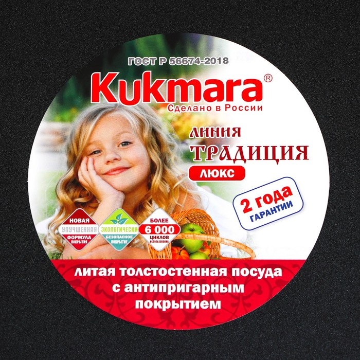 Сковорода, d=34 см, без ручек, антипригарное покрытие, цвет чёрный Сковорода, d=34 см, без ручек, антипригарное покрытие, цвет чёрный