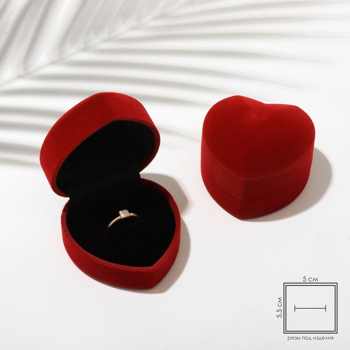 Футляр бархатный под кольцо «Сердце» 6×6,5×4, цвет бордовый, вставка черная Футляр бархатный под кольцо «Сердце» 6×6,5×4, цвет бордовый, вставка черная