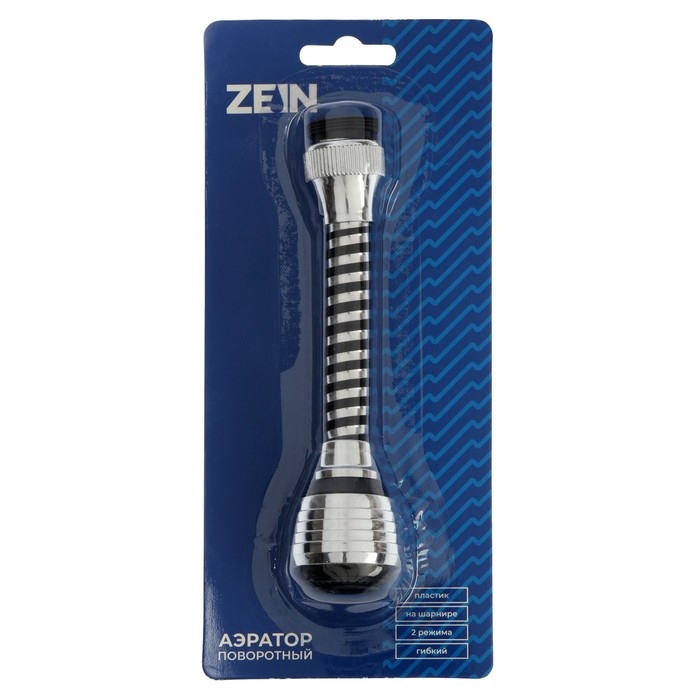 Аэратор ZEIN Z3602, поворотный, на шарнире, гибкий, 2 режима, хром/черный Аэратор ZEIN Z3602, поворотный, на шарнире, гибкий, 2 режима, хром/черный