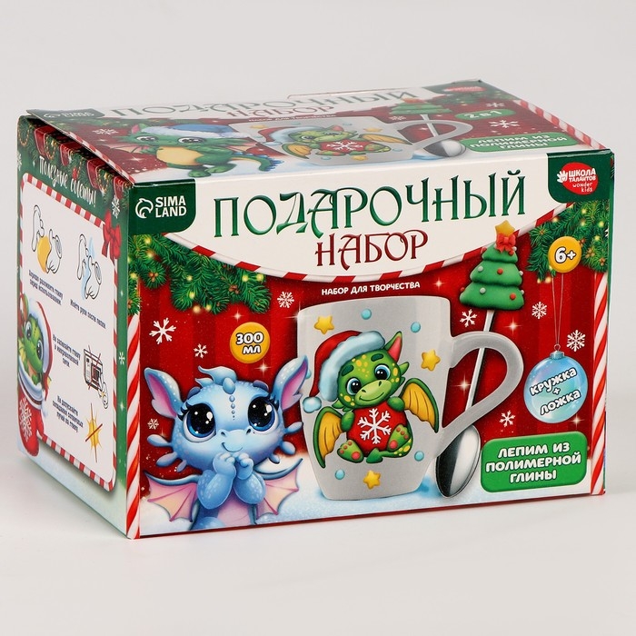 Набор для декора кружки и ложки полимерной глиной на новый год «Подарки для дракоши» Набор для декора кружки и ложки полимерной глиной на новый год «Подарки для дракоши»