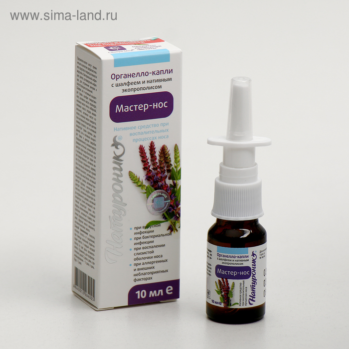 Органелло-капли «Натуроник. Мастер нос», с шалфеем и прополисом, 10 мл Органелло-капли «Натуроник. Мастер нос», с шалфеем и прополисом, 10 мл