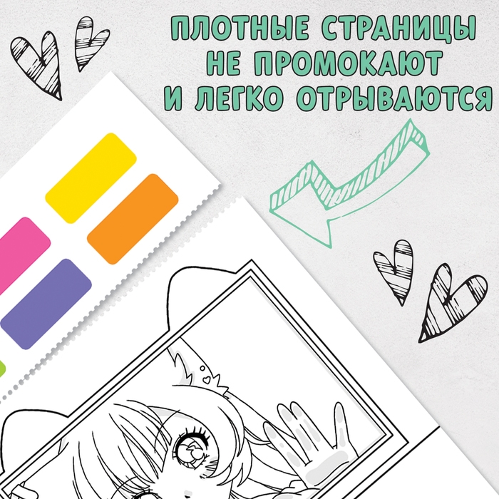 Раскраска акварельная «Оживи мир красками!», с сухими красками и кисточкой, 3+ Раскраска акварельная «Оживи мир красками!», с сухими красками и кисточкой, 3+