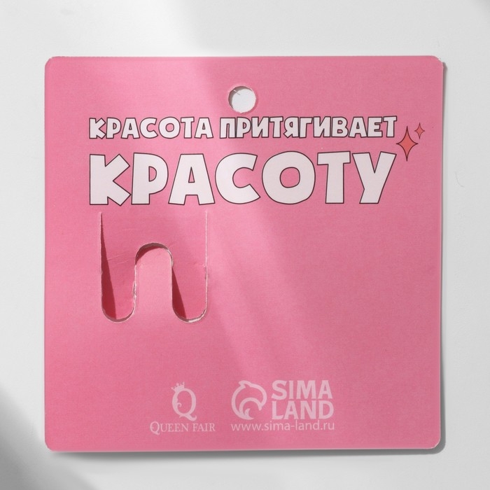 Кольцо «Сердце» долгие чувства, безразмерное, цвет красный в серебре Кольцо «Сердце» долгие чувства, безразмерное, цвет красный в серебре