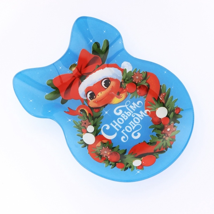 Тарелка новогодняя стеклянная в форме банта «С Новым годом! Змейка», 13,5 х 18 см Тарелка новогодняя стеклянная в форме банта «С Новым годом! Змейка», 13,5 х 18 см