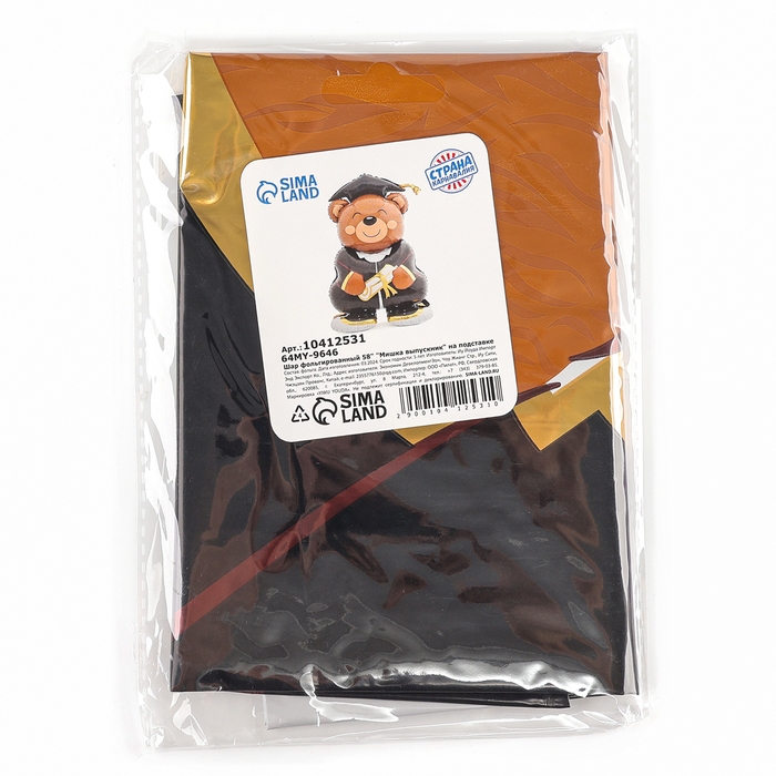 Шар фольгированный 58 Шар фольгированный 58" «Мишка студент», на подставке, под воздух