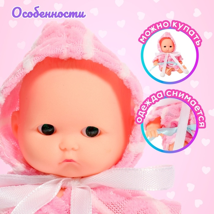 Пупс «Саша» в халате Пупс «Саша» в халате