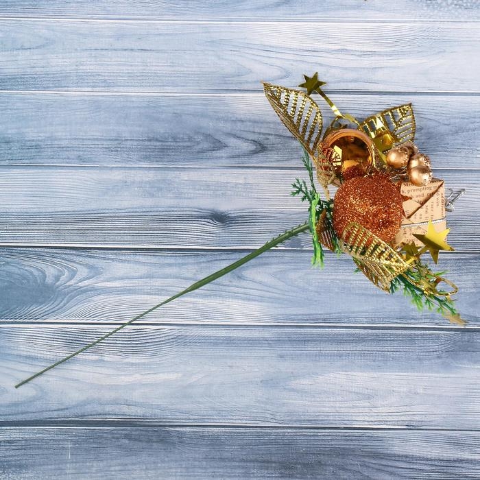 Декор  Декор "Зимняя сказка" ягоды и подарок, 15 см, золото