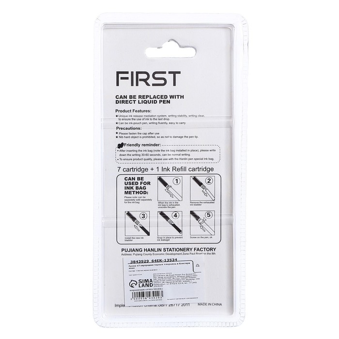 Ручка перьевая, (7 картриджей чёрных, поршень) блистер, МИКС Ручка перьевая, (7 картриджей чёрных, поршень) блистер, МИКС