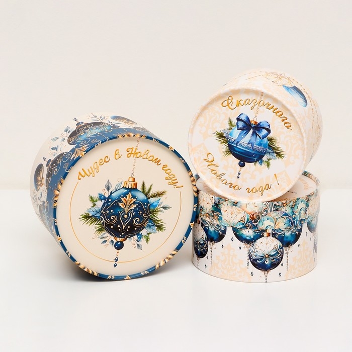 Набор подарочных новогодних коробок 3 в 1 Набор подарочных новогодних коробок 3 в 1 "Чудес в Новом году", 16 х 10, 14 х 9, 13 х 8,5 см. Новый год