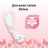 Ежедневные прокладки Kotex, ультратонкие део, мультиформ 56 шт.