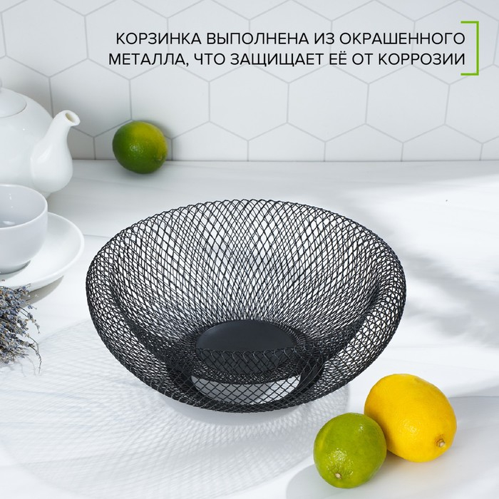 Фруктовница Доляна Grid, 25×25×10 см, цвет чёрный Фруктовница Доляна Grid, 25×25×10 см, цвет чёрный