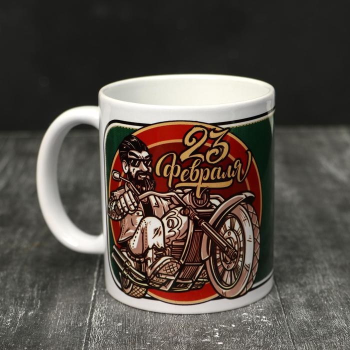 Кружка &laquo;23 февраля&raquo; Байкер, 320 мл