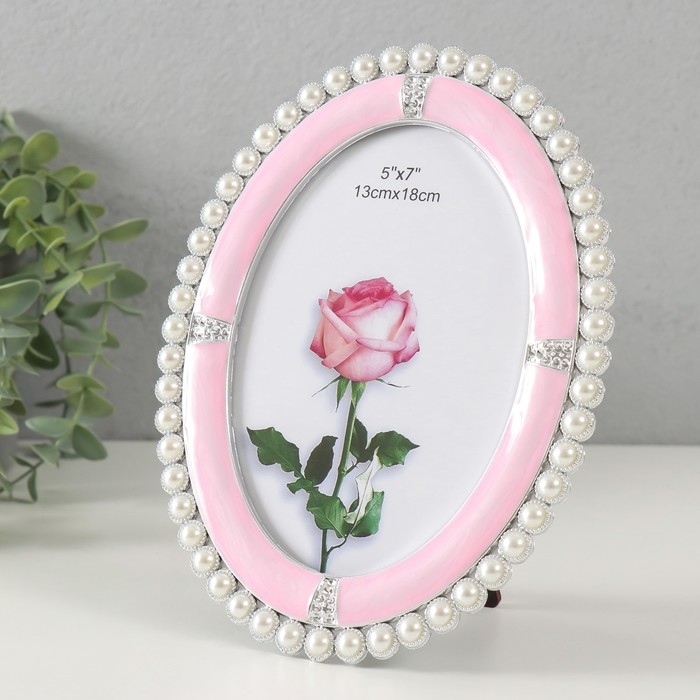 Фоторамка пластик под металл 13х18 см Фоторамка пластик под металл 13х18 см "Розовая с жемчугом" 1,5х16,4х21,2 см