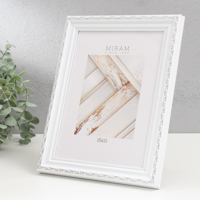 Фоторамка пластик Фоторамка пластик "МИРАМ" 15х21 см, (пластиковый экран), белый