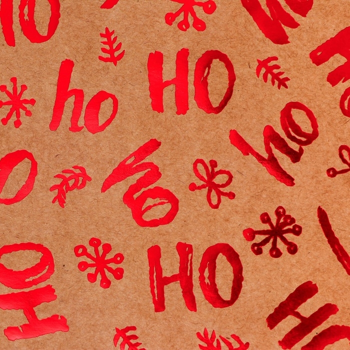 Пакет крафт с тиснением, круглая ручка, Пакет крафт с тиснением, круглая ручка, "Хо-Хо-Хо" 33 х 25 х 12 см, 120 г