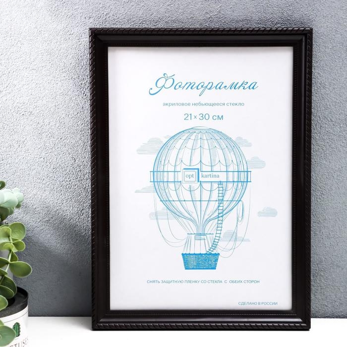 Фоторамка пластик L-1 21х30 см венге (пластиковый экран) Фоторамка пластик L-1 21х30 см венге (пластиковый экран)