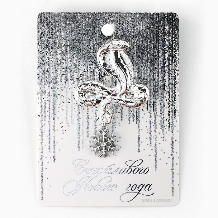 Брошь новогодняя «Счастливого Нового года» на Новый год,6 х 8 см Брошь новогодняя «Счастливого Нового года» на Новый год,6 х 8 см