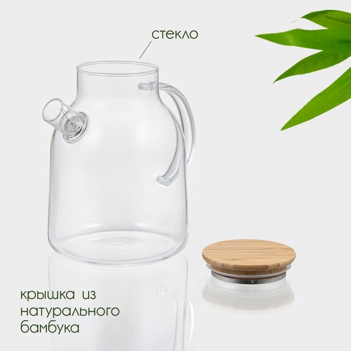 Чайник заварочный стеклянный с бамбуковой крышкой и металлическим фильтром BellaTenero «Эко», 1,8 л Чайник заварочный стеклянный с бамбуковой крышкой и металлическим фильтром BellaTenero «Эко», 1,8 л