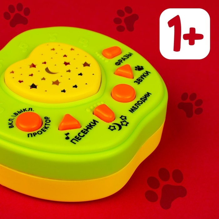 Музыкальная игрушка-проектор «Мишкина радость», ночник, цвет зелёный Музыкальная игрушка-проектор «Мишкина радость», ночник, цвет зелёный