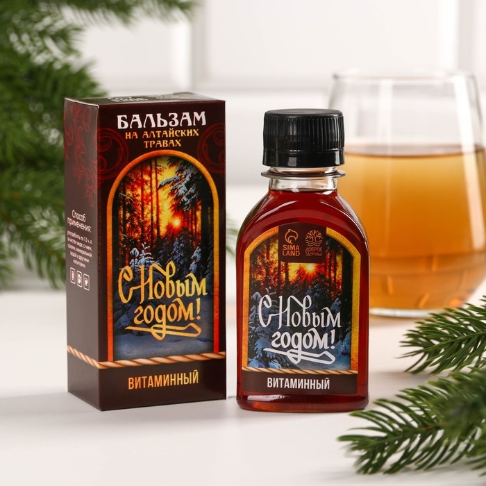 Бальзам &laquo;С новым годом&raquo;, витаминный: шиповник, облепиха, смородина, малина, 100 мл