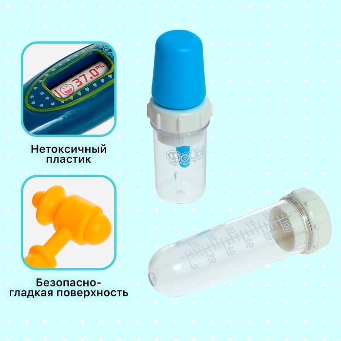 Игровой набор «Лучший доктор» в чемодане, 14 предметов Игровой набор «Лучший доктор» в чемодане, 14 предметов