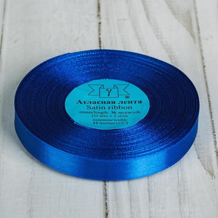 Лента атласная, 12 мм &times; 33 &plusmn; 2 м, цвет синий №040