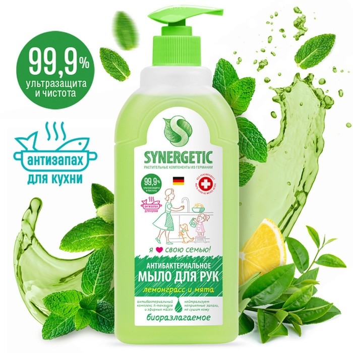 Жидкое мыло Synergetic  Жидкое мыло Synergetic "Лемонграсс и мята", 500 мл