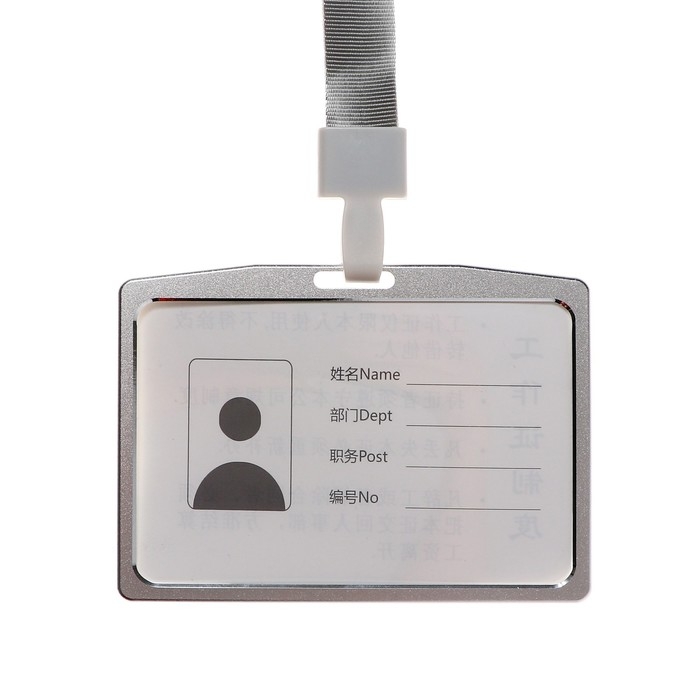 Бейдж-карман горизонтальный (внешний 105 х 75мм), внутренний 97 х 66 мм, металл, серебро, лента 40 см