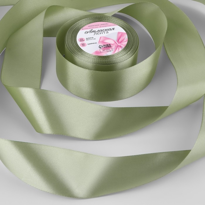 Лента атласная, 50 мм &times; 23 &plusmn; 1 м, цвет фисташковый №65