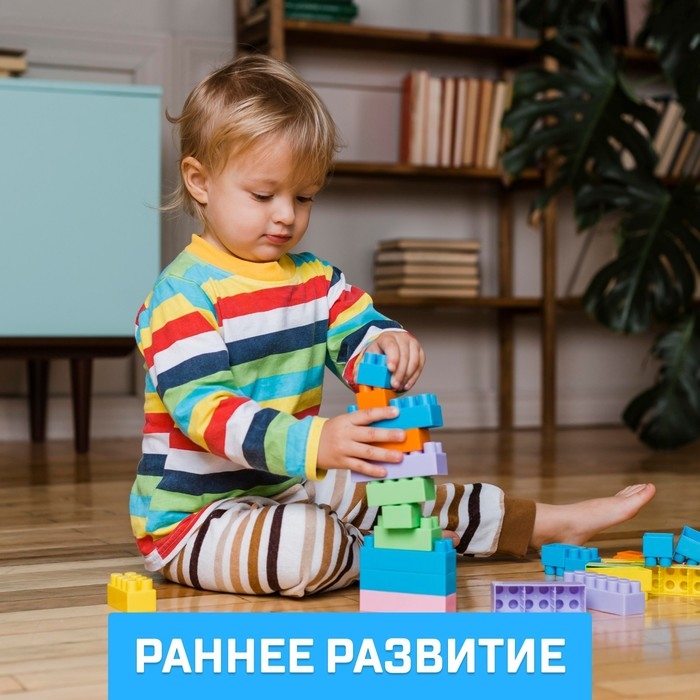 Конструктор «Универсальный», 60 деталей Конструктор «Универсальный», 60 деталей