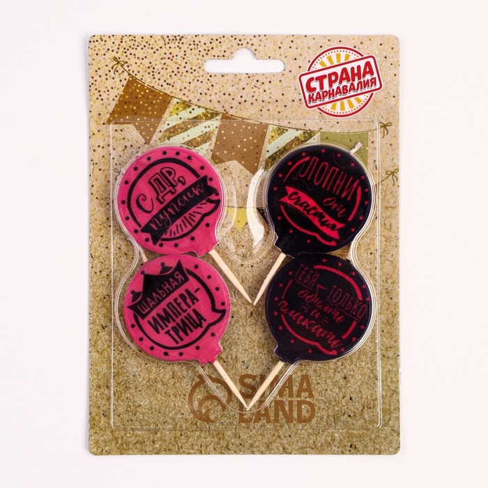 Набор свечей в торт  Набор свечей в торт "Женские", 4×4,4см, 4 шт