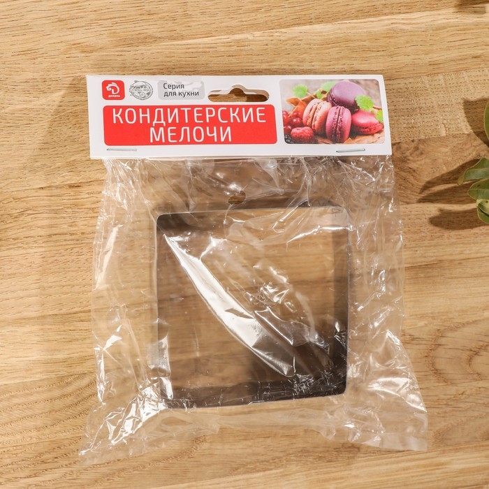 Форма для выкладки и выпечки Доляна «Квадрат», 8×4 см, цвет серебристый Форма для выкладки и выпечки Доляна «Квадрат», 8×4 см, цвет серебристый