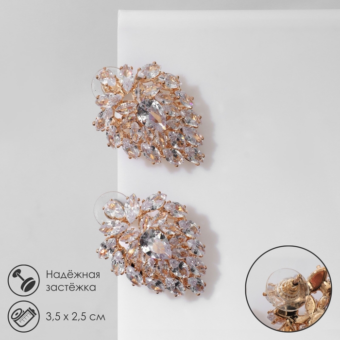 Серьги со стразами «Вспышка» каплей, цвет белый в золоте Серьги со стразами «Вспышка» каплей, цвет белый в золоте