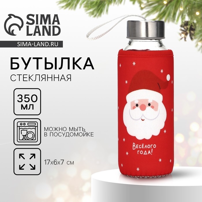 Бутылка для воды в чехле новогодняя SVOBODA VOLI «Веселого года», 350 мл Бутылка для воды в чехле новогодняя SVOBODA VOLI «Веселого года», 350 мл