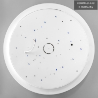 Люстра с ПДУ "Амур" LED 160Вт 3000-6000К коричнево-белый 52х52х8,5 см BayerLux