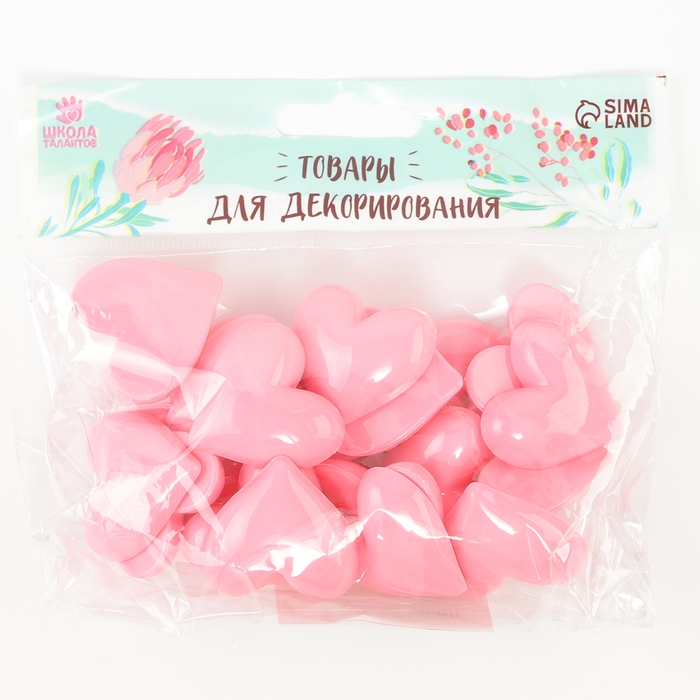 Кабошон «Сердечко», набор 20 шт., размер 1 шт. — 3,3 × 3,3 × 0,3 см, цвет розовый