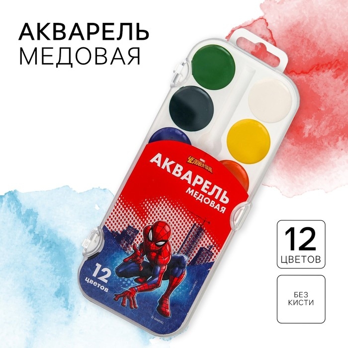 Акварель медовая «Человек-паук», 12 цветов, без кисти Акварель медовая «Человек-паук», 12 цветов, без кисти