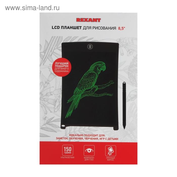 Планшет для рисования Rexant 70-5001, 8.5 Планшет для рисования Rexant 70-5001, 8.5", защита от стирания, чёрный