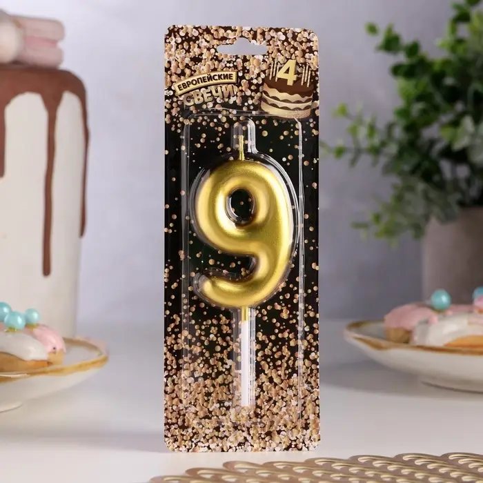 Свеча в торт «Европейская», цифра 9, 6 см, золото Свеча в торт «Европейская», цифра 9, 6 см, золото