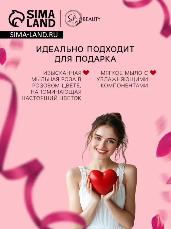 Мыльная роза на стебле в прозрачной упаковке, розовая