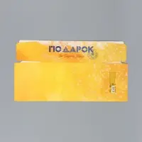 Коробка-конфета, подарочная, самосборная &laquo;Подарок&raquo;, 14&times;22&times;8 см