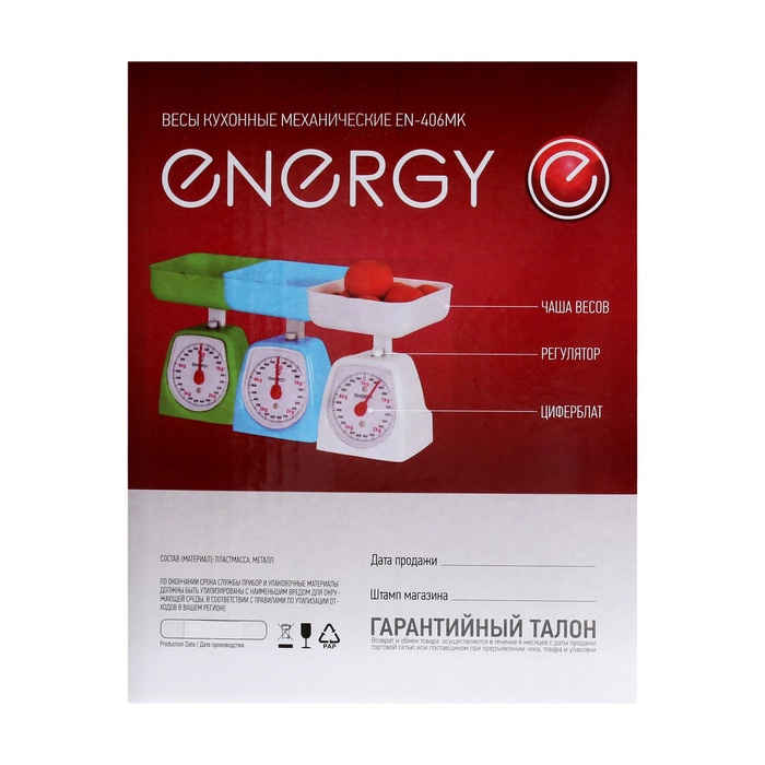 Весы кухонные ENERGY EN-406МК, механические, до 5 кг, белые Весы кухонные ENERGY EN-406МК, механические, до 5 кг, белые