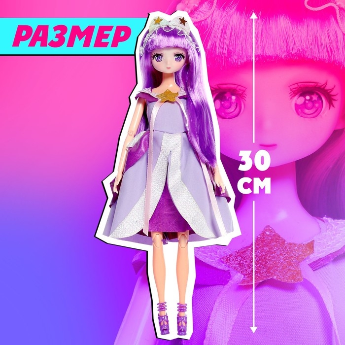 Кукла шарнирная «Клуб девочек-волшебниц», 30 см Кукла шарнирная «Клуб девочек-волшебниц», 30 см