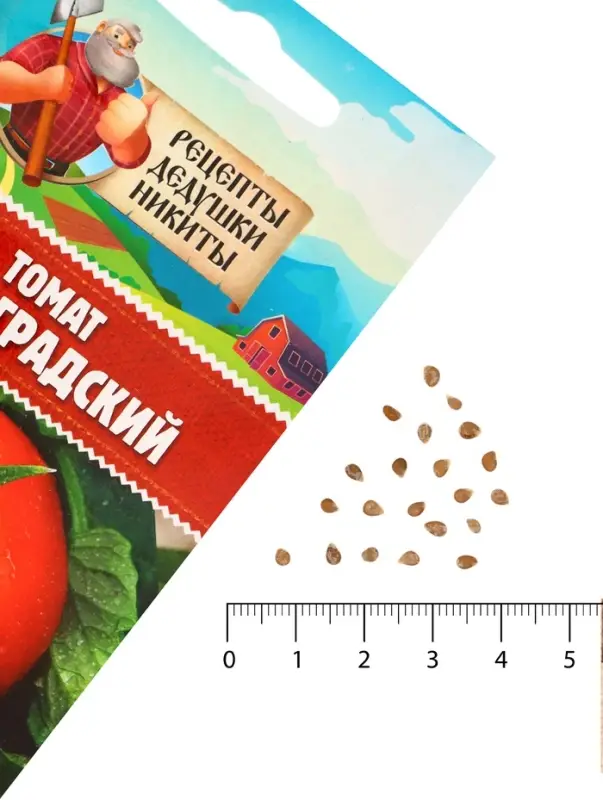 Семена Томат "Волгоградский скороспелый 323", 0,1 г