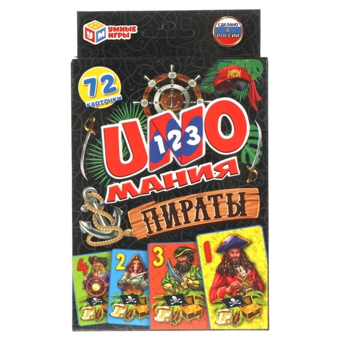 Карточки «Пираты. Уномания», 72 карточки Карточки «Пираты. Уномания», 72 карточки