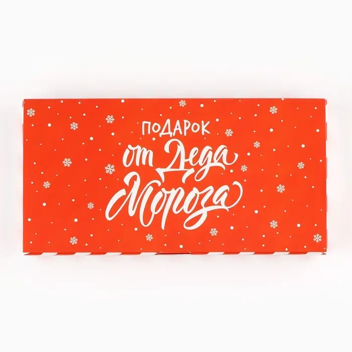 Коробка для шоколада с местом для денег «Подарок от Деда Мороза», 20 х 2 х 10 см Коробка для шоколада с местом для денег «Подарок от Деда Мороза», 20 х 2 х 10 см