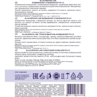 Кондиционер -стабилизатор рН 3.5 OLLIN SERVICE LINE 5000мл