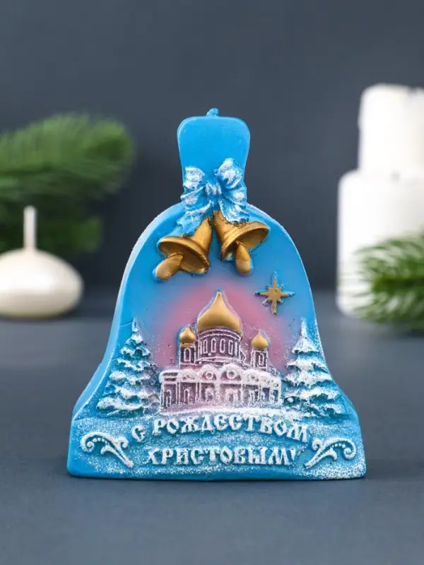 Свеча фигурная «Колокольчик с храмом» 8х3,5х10,5 см, цв. синий